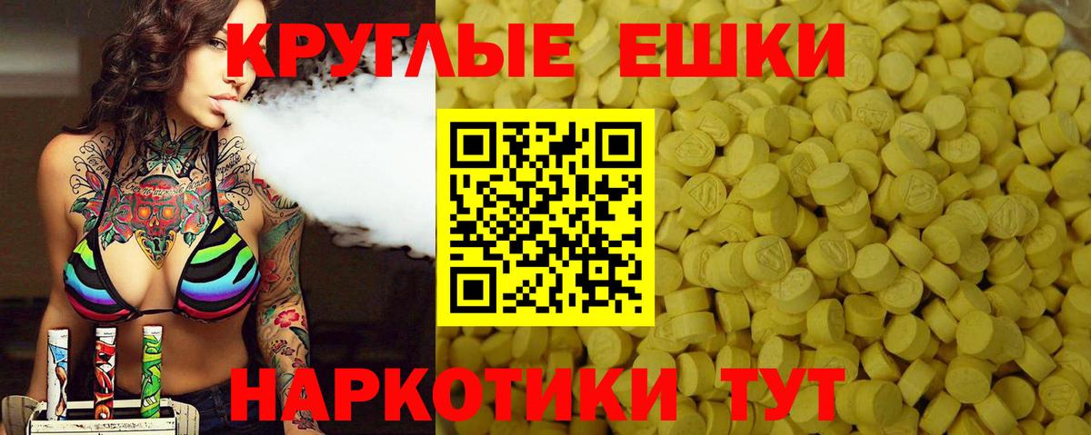 ЭКСТАЗИ Cube Калач-на-Дону