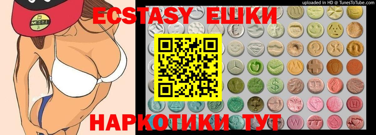 Калач-на-Дону  Экстази  Экстази mix  Вход с VPN  ЭКСТАЗИ 99% 