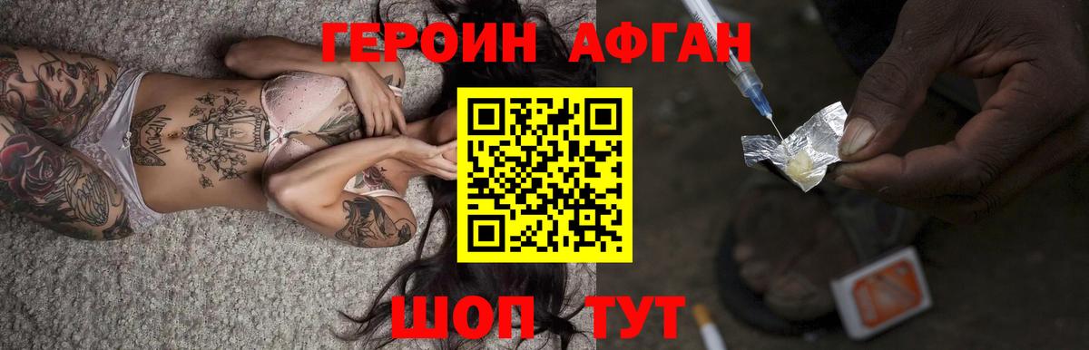 Меф МЯУ МЯУ   Мефедрон  ГАШИШ  МЕТАДОН  Калач-на-Дону  Codein  COCAIN  Бошки Шишки  Вход с VPN 