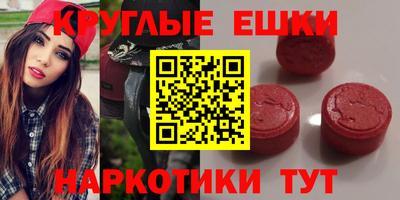 spice Краснодар