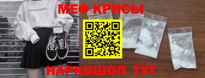 spice Краснодар