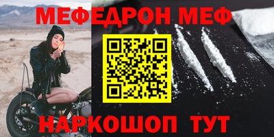 ешки Краснокаменск