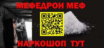 spice Краснодар