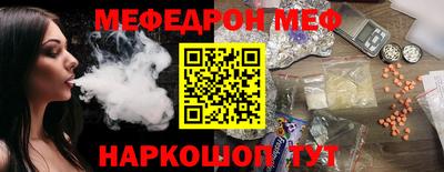 кристаллы Краснознаменск