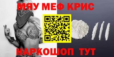 spice Краснодар