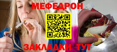 spice Краснодар