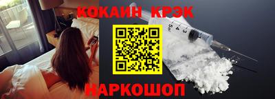 spice Краснодар