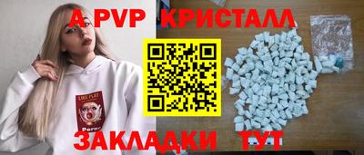 ешки Краснокаменск