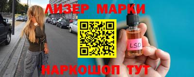 кристаллы Краснознаменск