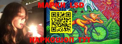 ешки Краснокаменск