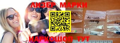 кристаллы Краснознаменск