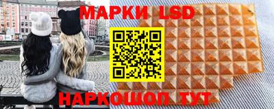 кристаллы Краснознаменск