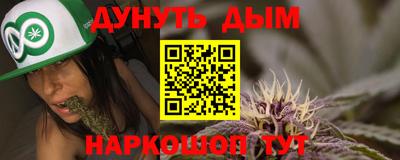spice Краснодар