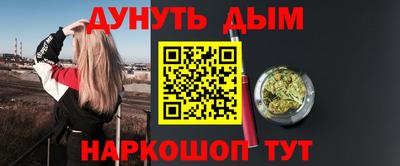 кристаллы Краснознаменск