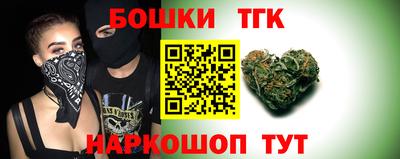 кристаллы Краснознаменск