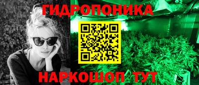 кристаллы Краснознаменск