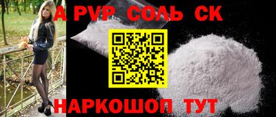 бошки Ефремов