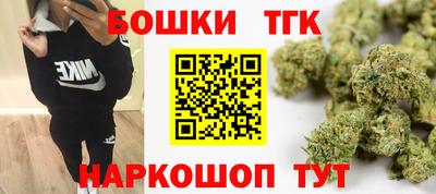 кристаллы Краснознаменск