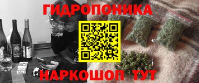 героин Железноводск