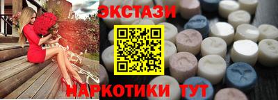 кристаллы Краснознаменск