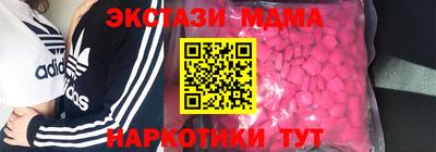 ешки Краснокаменск