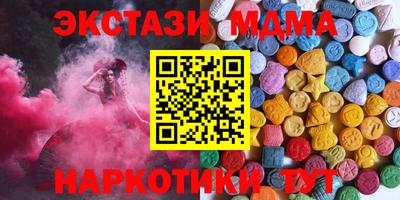 кристаллы Краснознаменск