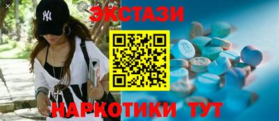 ешки Краснокаменск