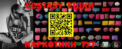 spice Краснодар
