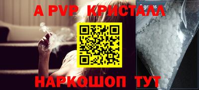 ешки Краснокаменск