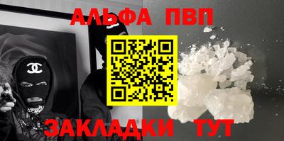 кристаллы Железногорск