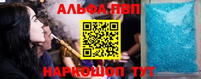 spice Краснодар