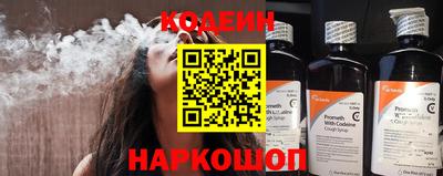 ешки Краснокаменск