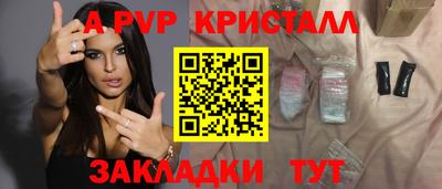 ешки Краснокаменск