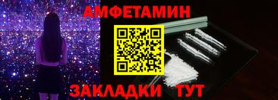 кристаллы Краснознаменск