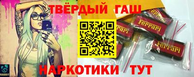 ешки Краснокаменск