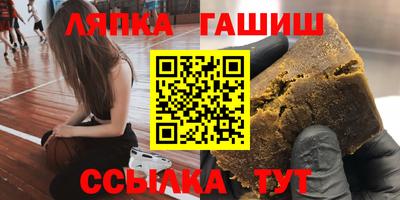 кристаллы Краснознаменск