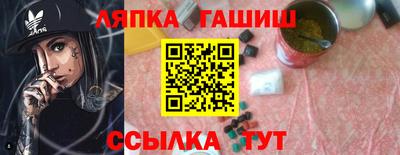 кристаллы Краснознаменск