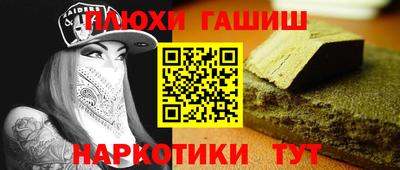 кристаллы Краснознаменск