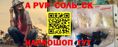 ешки Краснокаменск