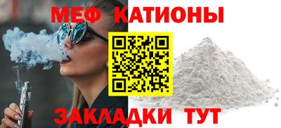 ешки Краснокаменск