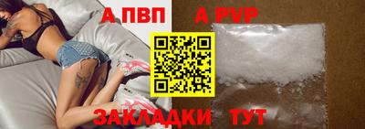 spice Краснодар