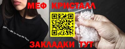 spice Краснодар