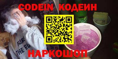 spice Краснодар