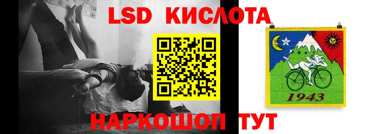 Лсд 25 экстази кислота  ЛСД экстази  Калач-на-Дону  Лсд 25 экстази кислота  Вход с VPN 